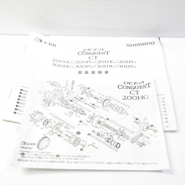 18オシアコンクエスト CT201HG